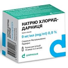 Натрію хлорид р-н 0.9% амп.5мл №10